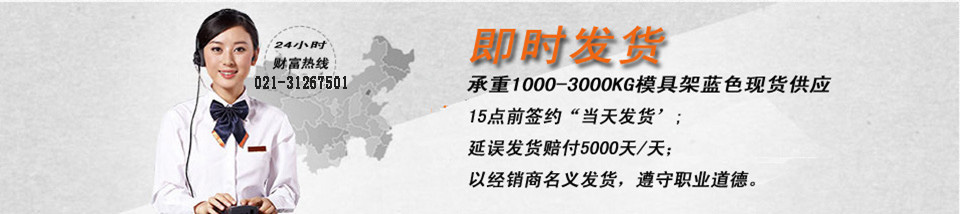 博储机械 博储机械
